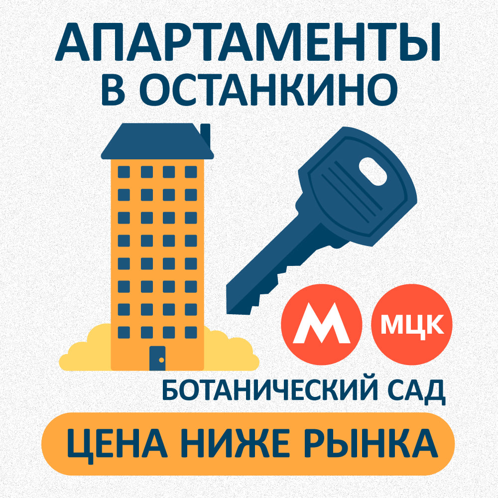 Апартаменты «Березовая аллея»