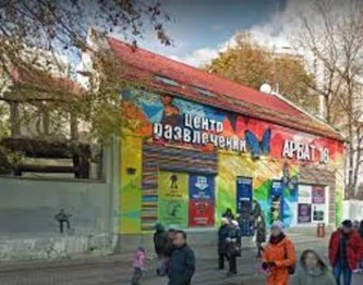 Нежилые помещения по адресу: Российская Федерация, город Москва, вн.тер.г. муниципальный округ Арбат, улица Арбат, дом 16/2, строение 3: - нежилое помещение пл.23,7кв.м, помещение 1П, к/н 77:01:0001046:2618; - нежилое помещение пл.339,4кв.м, помещение 1/1