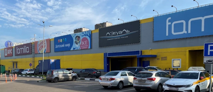 Торговая галерея в ритейл-парке «Видное парк» выставлена на аукцион
