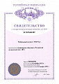 2_Мобильный_каталог_ЭТП_РАД_page-0001.jpg