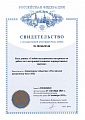 11_База_данных_Учебно_методические_материалы_по_работе_на_электронной_page-0001.jpg