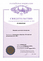 8_Витрина_залогового_имущества_page-0001.jpg