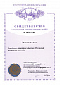 6_Организатор_торгов_page-0001.jpg