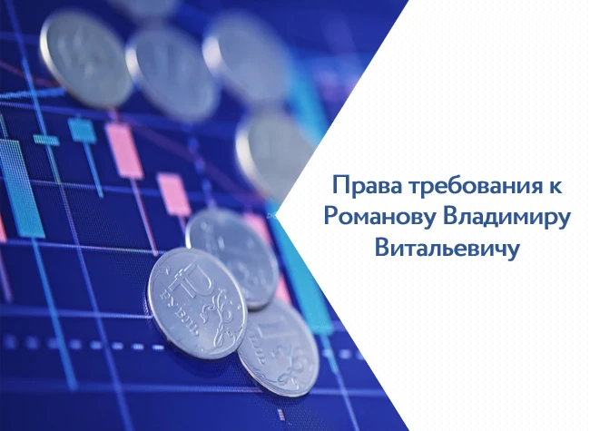 На торги выставлена задолженность по кредиту. В залоге – квартира в Москве
