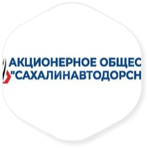 Продается одно из главных дорожно-строительных предприятий на Сахалине – Сахалинавтодорснаб