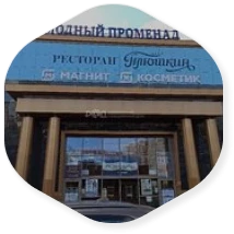 На продажу выставлена часть ТРК «Модный променад» на Комендантском проспекте