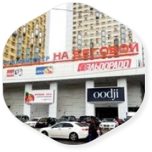 В Москве продан ТЦ «На Беговой»