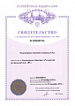 5_Электронная_торговая_площадка_РАД_page-0001.jpg
