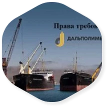 «Траст» выставил на торги права требования к одному из крупнейших в России добытчиков свинцово-цинковой руды – ГМК «Дальполиметалл»