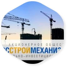 На торги выставлены цессии к старейшей строительной компании Москвы – «МОССТРОЙМЕХАНИЗАЦИЯ-5»