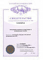 3_Электронная_площадка_государственных_и_муниципальных_закупок_page-0001.jpg