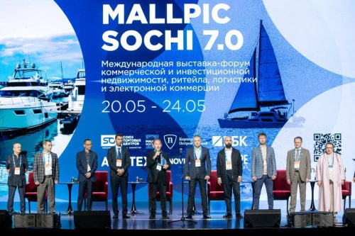 MALLPIC 8.0 и РАД 