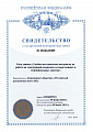 10_База_данных_Учебно_методические_материалы_по_работе_на_электронной_page-0001.jpg