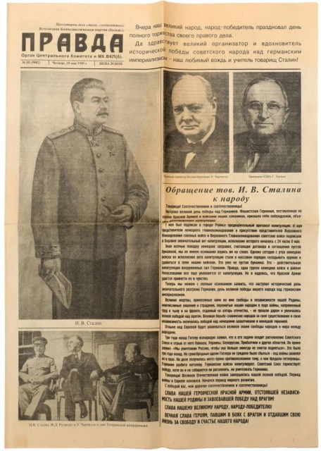 Первую русскую книгу о Камчатке, номер газеты «Правда» от 10 мая 1945 года, автографы Юрия Гагарина и Георгия Жукова, редкое многотомное описание деяний Петра Великого, знаменитую фотографию, созданную по эскизу Александра Родченко, первое издание «едва л