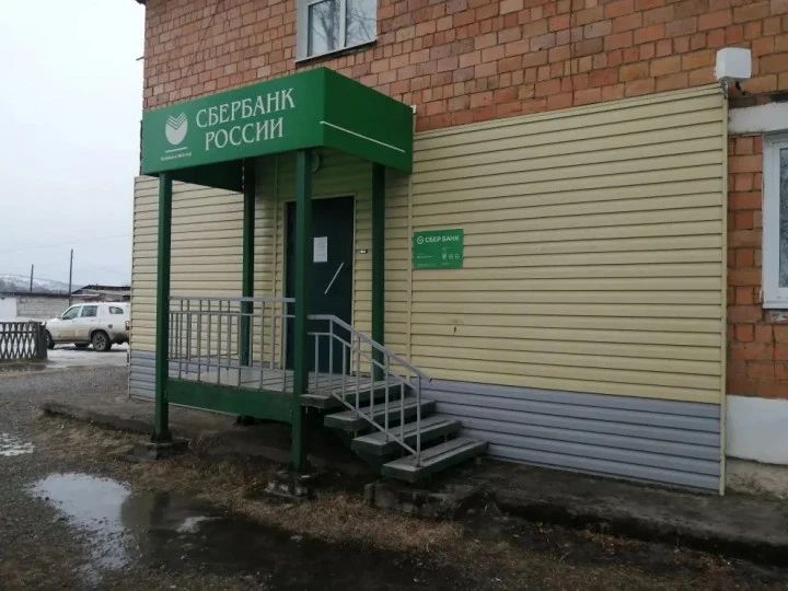 Аукцион на право заключения договора аренды нежилого помещения, г. Красноярск, ул. Ленина, дом 126