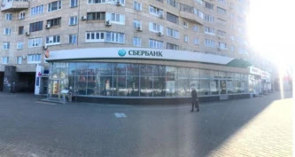 Имущественный комплекс общей площадью 307,2 кв. м с земельными участками общей площадью 86 кв. м и оборудованием в Ульяновской области