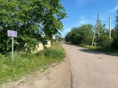 Жилой дом - 264,5 кв. м, земельный участок - 1 319 кв. м, расположенные по адресу: Республика Башкортостан, м. р-н Уфимский, с. п. Михайловский сельсовет, д. Мударисово, ул. Новоселов, д. 7.