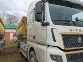 Седельный тягач SITRAK C7H MAX, (4х2), 2023г.в., Идентификационный номер (VIN): LZZ7CCWD2NC468514