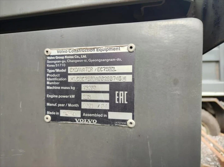 Продается экскаватор VOLVO  EC750DL, 2021 года выпуска,  Кемеровская область, Прокопьевский р-н, п. Калачево