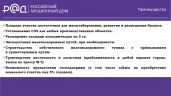 Производственно-складская площадка с ж/д веткой у трассы М-7 общей площадью 18 667 кв. м