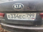 Автомобиль KIA OPTIMA, 2018, Идентификационный номер: XWEGW413BJ0006542, принадлежащий Продавцу на праве собственности, что подтверждается Договором купли-продажи № ОВ/Ф-39512-02-01-С-01 от 28.04.2018 г.