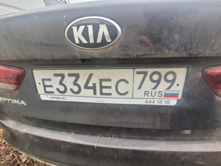 Автомобиль KIA OPTIMA, 2018, Идентификационный номер: XWEGW413BJ0006542, принадлежащий Продавцу на праве собственности, что подтверждается Договором купли-продажи № ОВ/Ф-39512-02-01-С-01 от 28.04.2018 г.