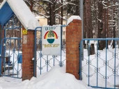 Аукцион по продаже имущественного комплекса по адресу: Тюменская область, г. Тюмень, 10 км Салаирского тракта, 10