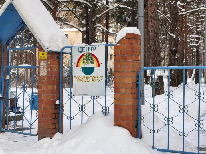 Аукцион по продаже имущественного комплекса по адресу: Тюменская область, г. Тюмень, 10 км Салаирского тракта, 10