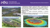 Производственно-складская площадка с ж/д веткой у трассы М-7 общей площадью 18 667 кв. м