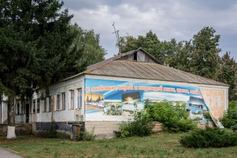 1) Земельный участок, площадь 3023 кв.м., кадастровый номер: 48:07:1190504:9; 2) Здание конторы, площадь 393 кв. м., кадастровый номер: 48:07:1190403:140, расположенные по адресу: Липецкая область, м.о. Елецкий, с. Воронец, ул. Клубная, д.20
