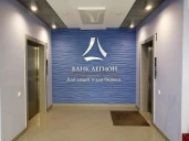 Офис в центре Москвы
