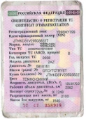 Тойота Рав 4 (Toyota Rav 4), темно-синий, 2008