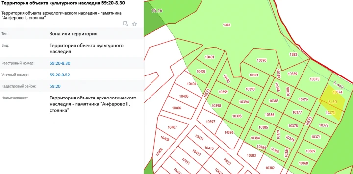 Земельные участки (293 шт.) - 480 000 +/- 5 646 кв. м, адрес: Пермский край, Ильинский район, Филатовское с/п, урочище «Старка», земли сельскохозяйственного назначения - для садоводства
