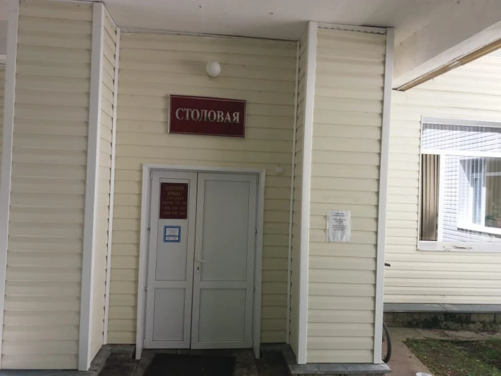 Действующий санаторий "Приока" (Пакет акций, 99,95%)