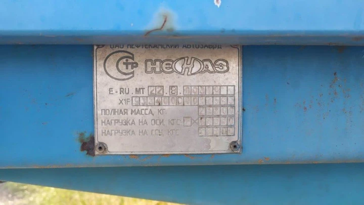 Прицеп автомобильный Нефаз-9334