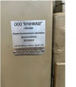 Универсальная линия для производства бинтов типа ЛБ