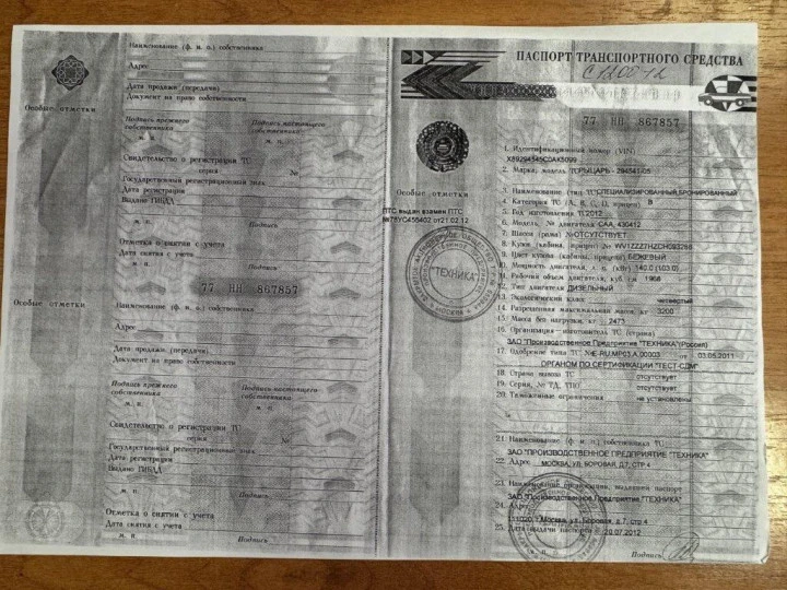 Рыцарь-294541-05, бежевый, 2012, 374 177 км, 2.0 МТ (140 л. с.), дизель, передний, VIN X89294545C0AK5099, специализированный, бронированный, разряжен аккумулятор, требуется ремонт КПП, отсутствует ПТС, г. Уфа