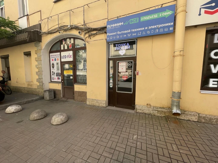Нежилое помещение 9,5 кв.м. у ст.м. "Садовая"