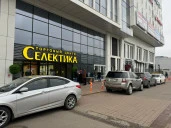 Нежилое помещение 1100 кв.м офисного назначения, расположенное в торгово-офисном центре "Селектика" на Варшавском шоссе г. Москвы.