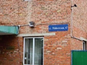 Внимание! Продажа производственно-складского комплекса с собственным земельным участком в зоне производственной застройки обособленного Демского района города Уфа