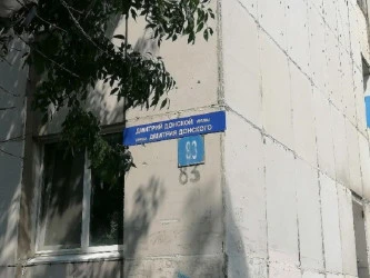 Нежилые помещения , общей площадью 83,1 кв. м. Адрес: Башкортостан Респ, Уфа, Дмитрия Донского ул, дом 83