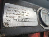 Установка управляемого прокола T40P, 2023, Идентификационный номер: 000262-0923, принадлежащий Продавцу на праве собственности, что подтверждается Договором купли-продажи № ОВ/Ф-86739-03-01-С-01 от 27.09.2023 г.