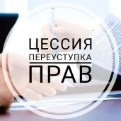 Право требования ООО ЛК «Фортуна» к ООО «Механизированная колонна» (ИНН: 5906162240) в размере 7 083 415,11 руб., подтвержденное определением Арбитражного суда Пермского края от 17.11.2025г. по делу №А50-27751/2023