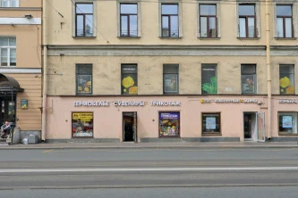 Продажа помещения стрит-ритейл на Садовой ул. у Сенной площади