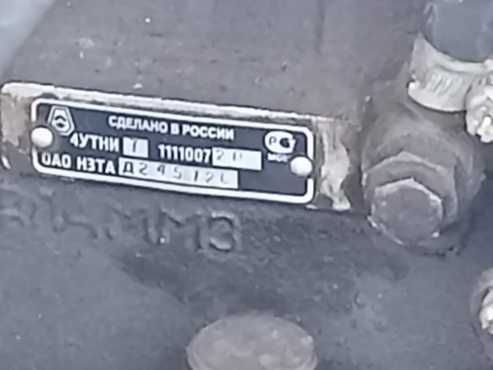 Снегоболотоход Гусеничный ГАЗ-34039-32