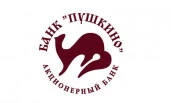 Право требования к ОАО «Волгоградинвестаренда»