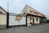 Специализированный аукцион по продаже 921 017 штук обыкновенных акций АО " Бенат", находящихся в государственной собственности Тюменской области (99,86% уставного капитала).