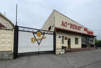 Специализированный аукцион по продаже 921 017 штук обыкновенных акций АО " Бенат", находящихся в государственной собственности Тюменской области (99,86% уставного капитала).