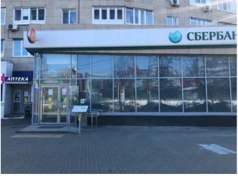 Имущественный комплекс общей площадью 307,2 кв. м с земельными участками общей площадью 86 кв. м и оборудованием в Ульяновской области