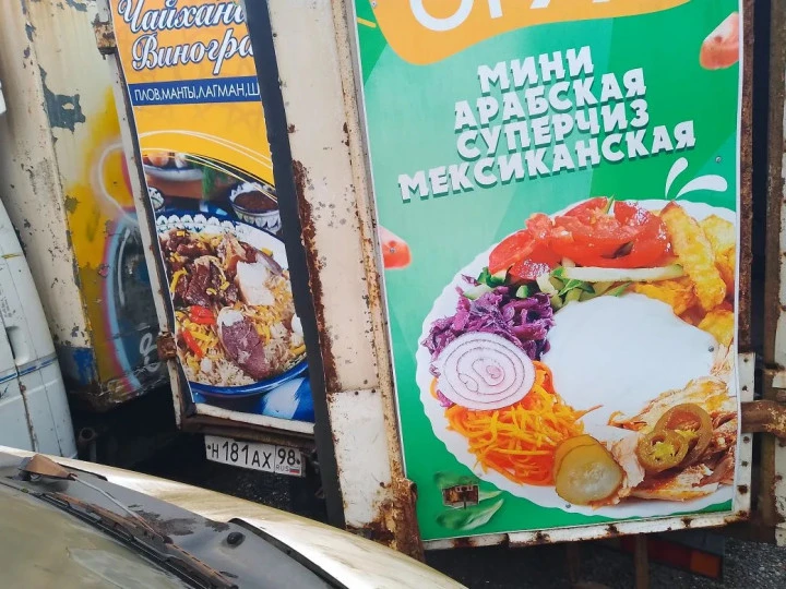 Транспортное средство  ГАЗЕЛЬ  Год выпуска  н/д Цвет кузова - белый Государственный регистрационный знак   Н181АХ98 (VIN  н/д)